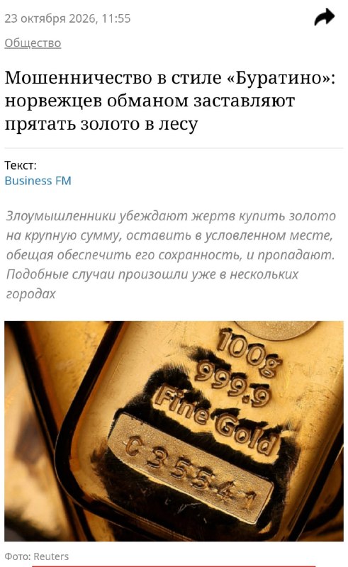 Фото поста канала  ZдраVOмыслие
