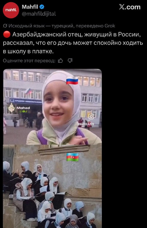 Фото поста канала  Хобости