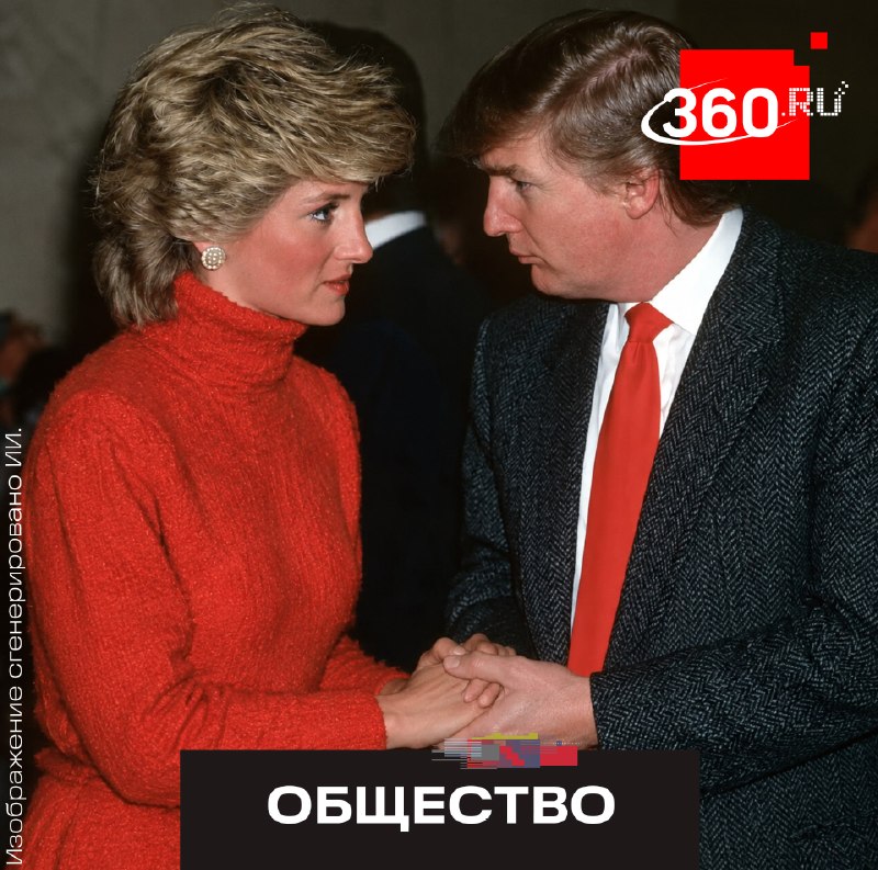 Фото поста канала  NEWS.ru | Новости
