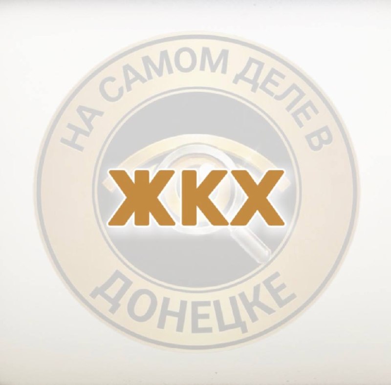 Фото поста канала  На самом деле в Донецке