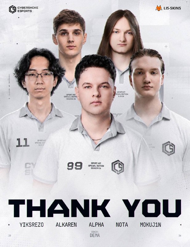 Фото поста канала Кибер на Спортсе: Dota 2 и CS2