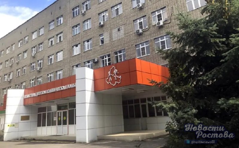 Фото поста канала  Новости Ростова - Rostovnews61