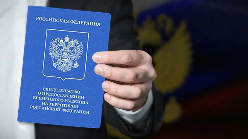 Фото поста канала  РОССИЯ
