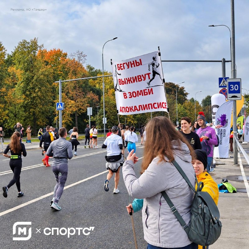 Фото поста канала Спортс