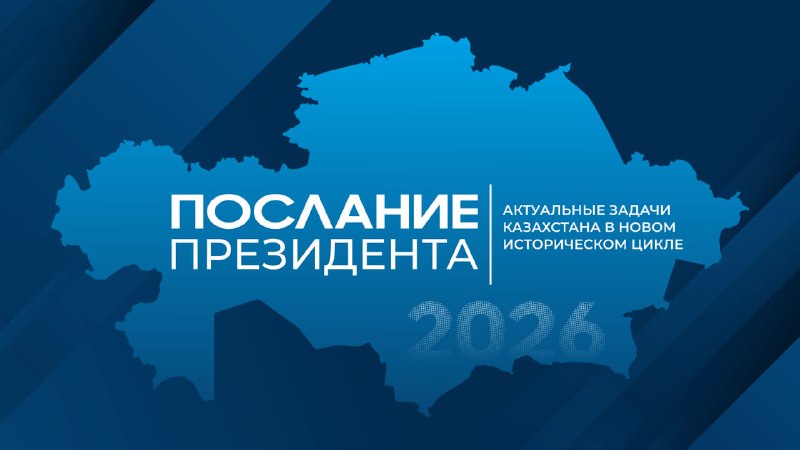 Фото поста канала Zakon.kz - Новости Казахстана и мира