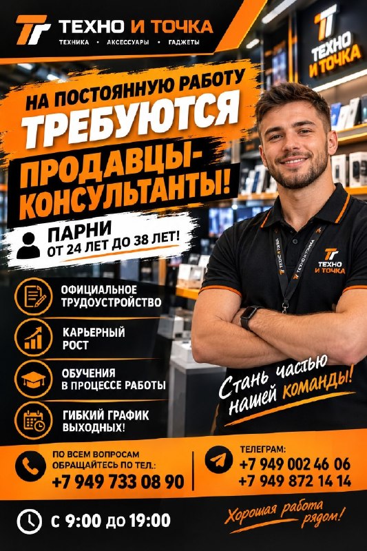 Фото поста канала  Мой Мариуполь