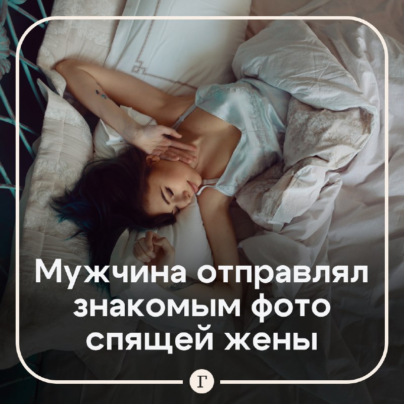 Фото поста канала  Газета.Ru