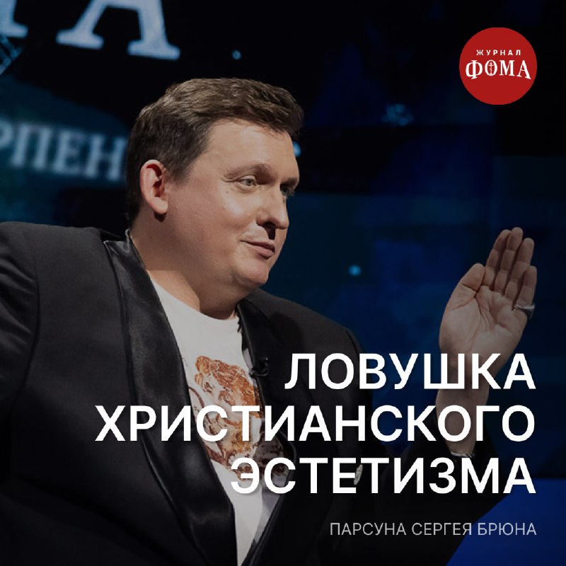 Фото поста канала  Эрнест Макаренко