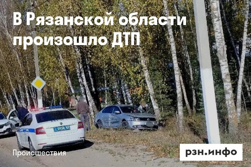 Фото поста канала  Новости Рязани • РЗН.инфо