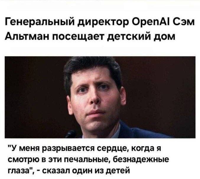 Фото поста канала МЕМАЧ