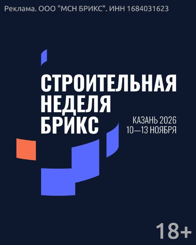 Фото поста канала  Mash Iptash