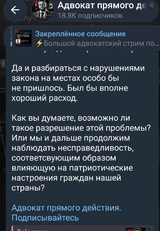 Фото поста канала  Владислав Угольный #ЯРусский #НеОтменяйтеКонцертыШамана