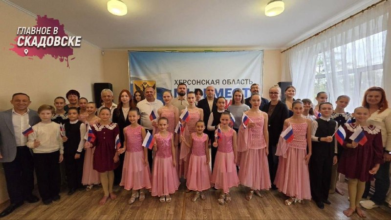 Фото поста канала  Главное в Скадовске