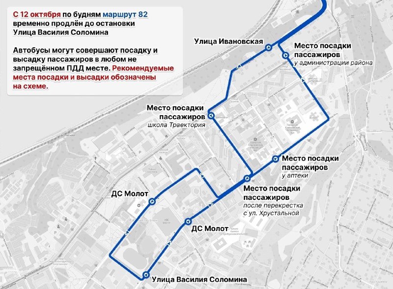 Фото поста канала  Дежурный по Перми