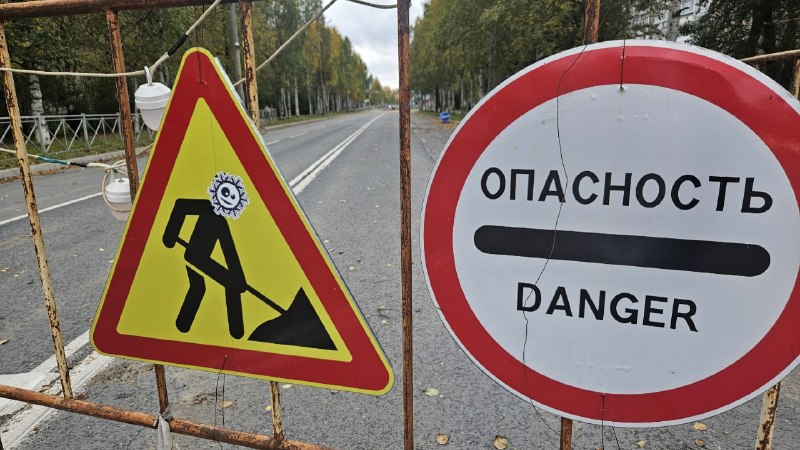Фото поста канала  Эхо Севера