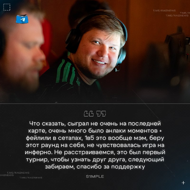 Фото поста канала ТРУСЫ РАЙЗА