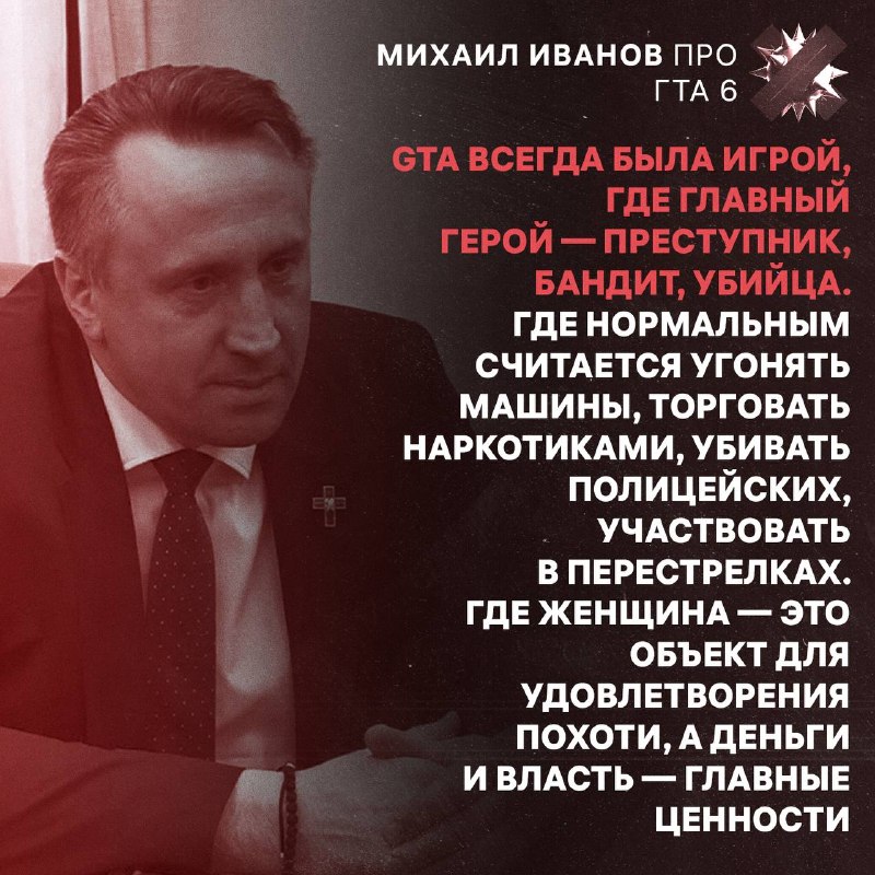 Фото поста канала НМШ 