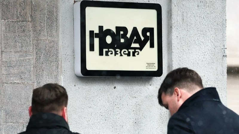 Фото поста канала Топор Live