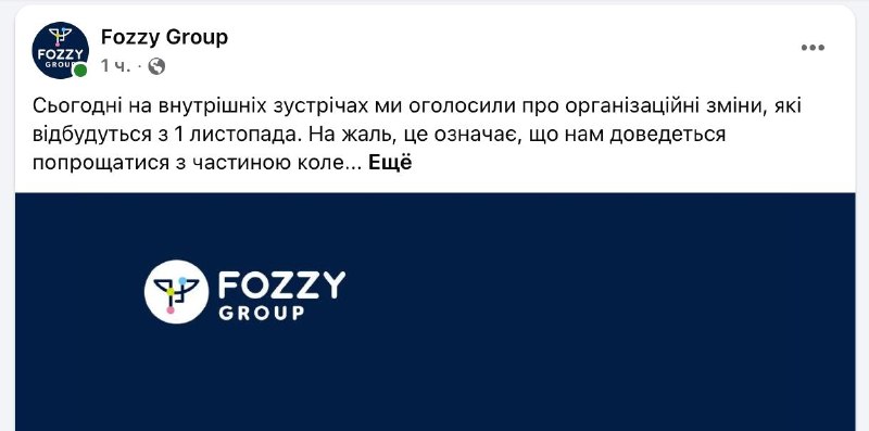 Фото поста канала  Правдивый Николаев