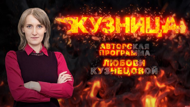 Фото поста канала  Псковская Лента Новостей