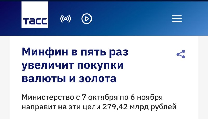 Фото поста канала Михаил  Советский