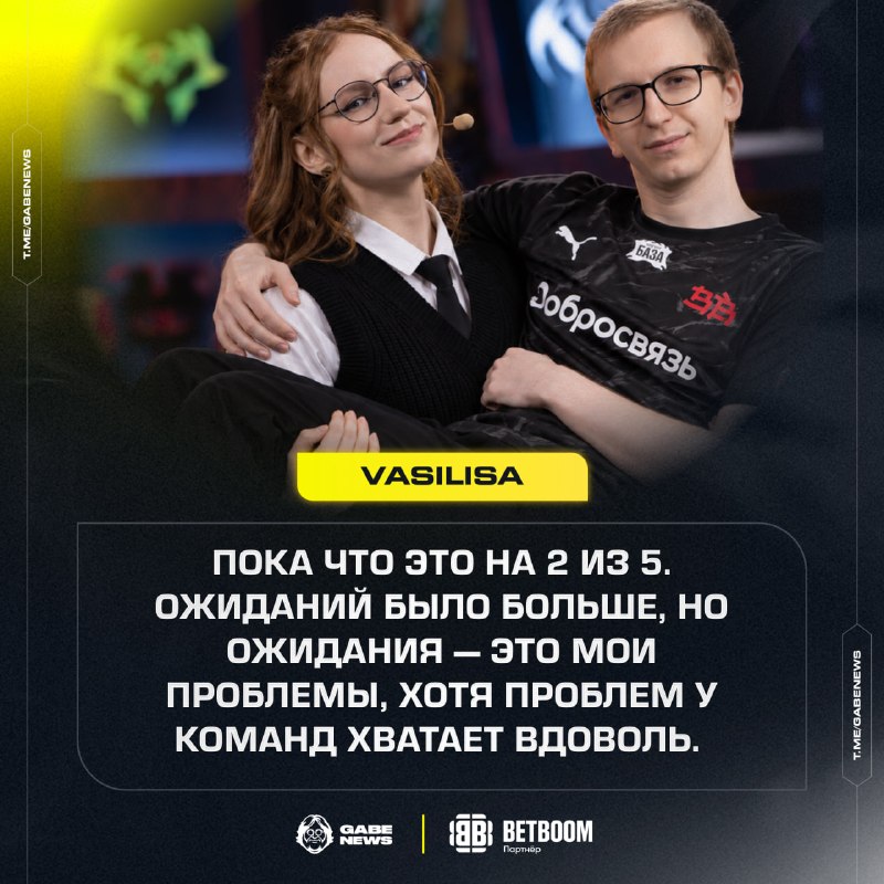 Фото поста канала Gabe News | Dota 2