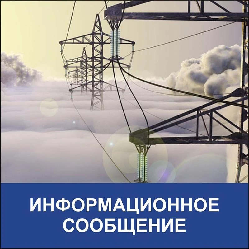 Фото поста канала  Лента новостей Крыма Z Новости Крыма