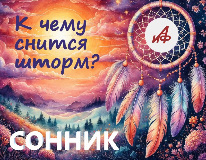 Фото поста канала  Аргументы и Факты — АиФ.ru