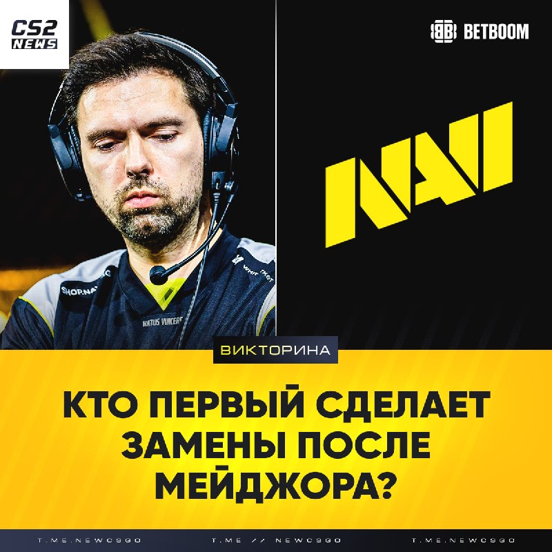 Фото поста канала CS2 NEWS | Counter-Strike 2