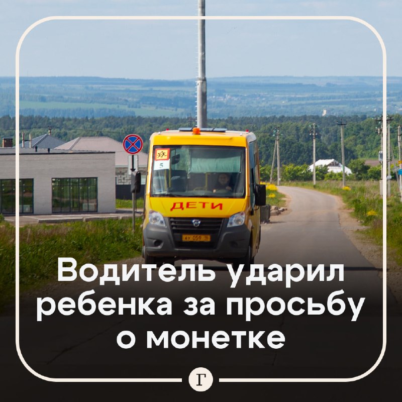 Фото поста канала  Газета.Ru