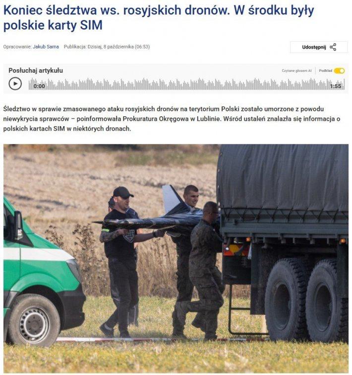 Фото поста канала  ANNA NEWS