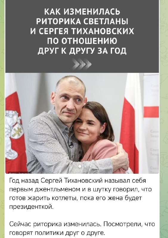 Фото поста канала  Придыбайло