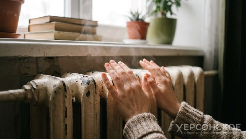 Фото поста канала  Херсонское Агентство Новостей