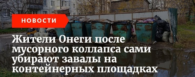 Фото поста канала  🅰️ Архангельск