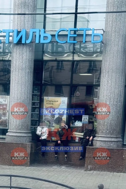 Фото поста канала Калуга Жесть