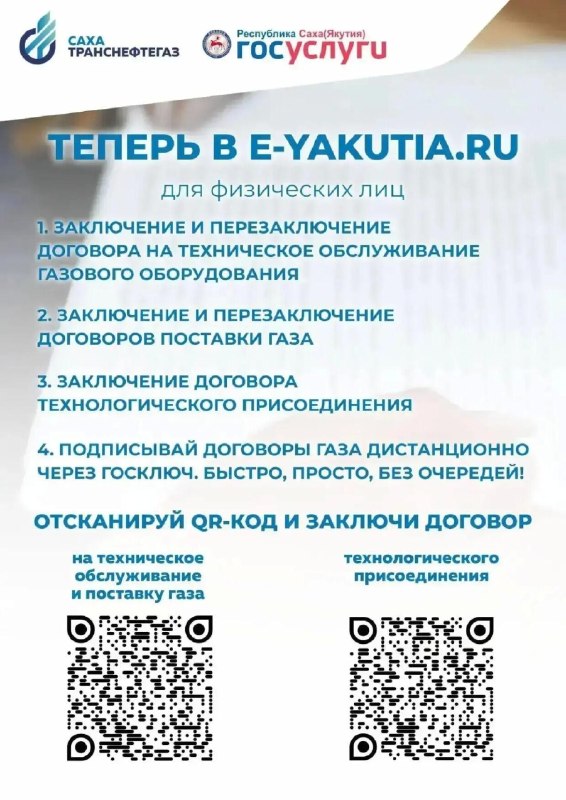 Фото поста канала  Мониторинг Арктика