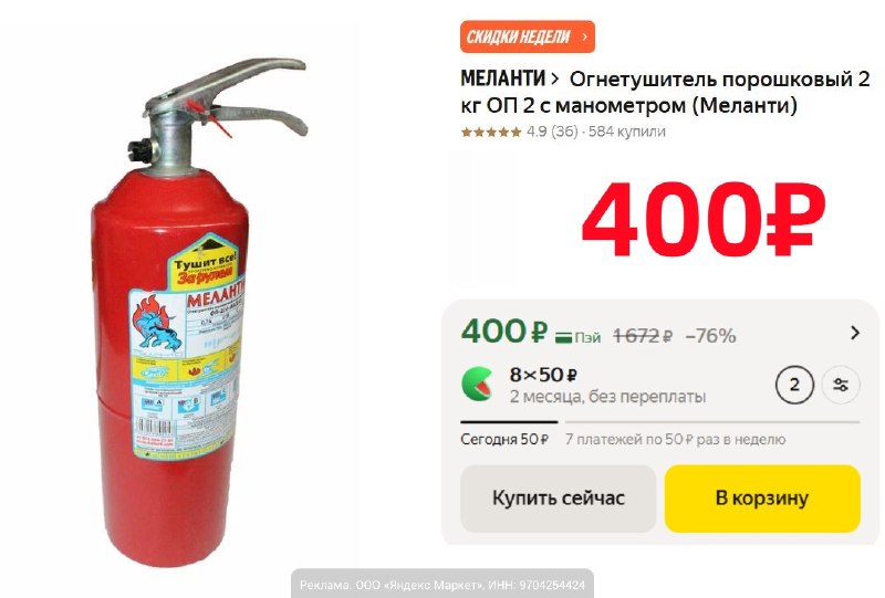Фото поста канала AliExpress - Халявщики