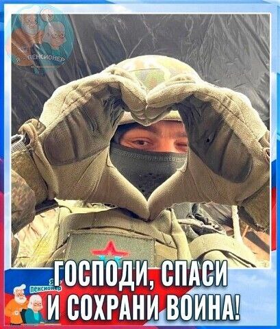 Фото поста канала СЕПАР ZOV