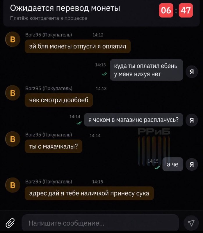 Фото поста канала Русский ритейл и бизнес