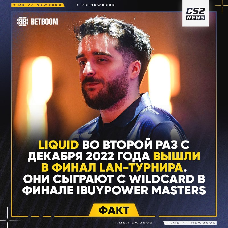 Фото поста канала CS2 NEWS | Counter-Strike 2