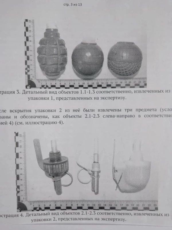 Фото поста канала  КУРСКИЙ БОМОНДЪ