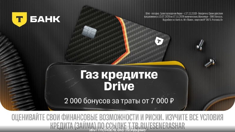 Фото поста канала По Блату