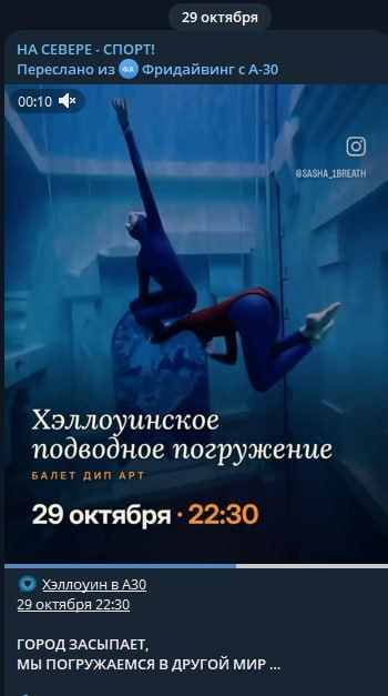 Фото поста канала  Заполярный Ворчун | Ⓜ️ Мурманск