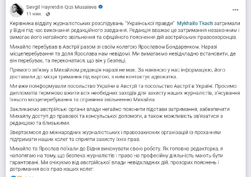 Фото поста канала Кирилл  Фёдоров