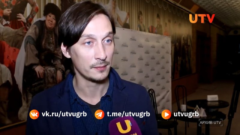 Фото поста канала  Телеканал UTV
