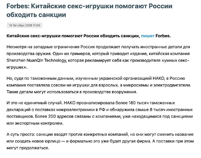 Фото поста канала  Хрюн Моржов