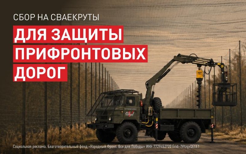 Фото поста канала  Московская прачечная