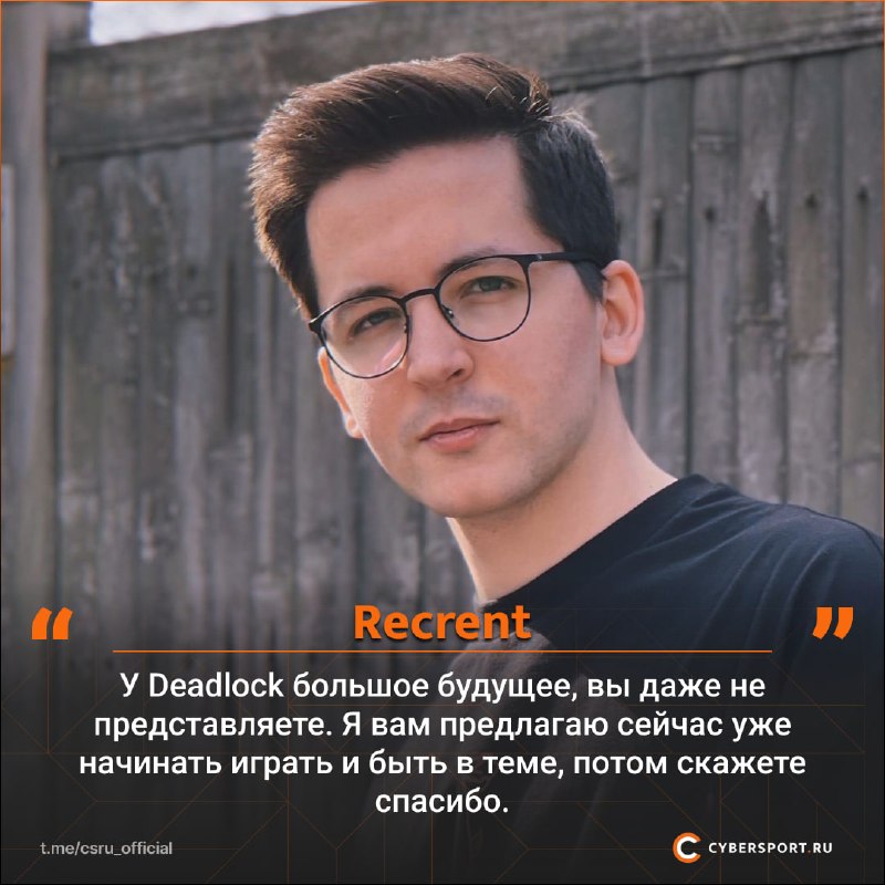 Фото поста канала Cybersport.ru | Киберспорт | CS2 | DOTA 2