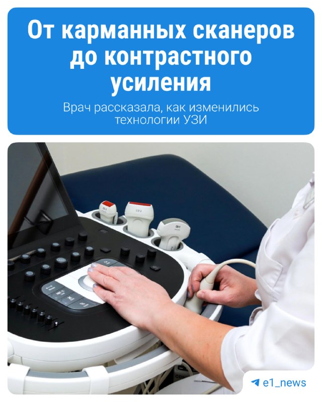 Фото поста канала  E1.RU | Новости Екатеринбурга