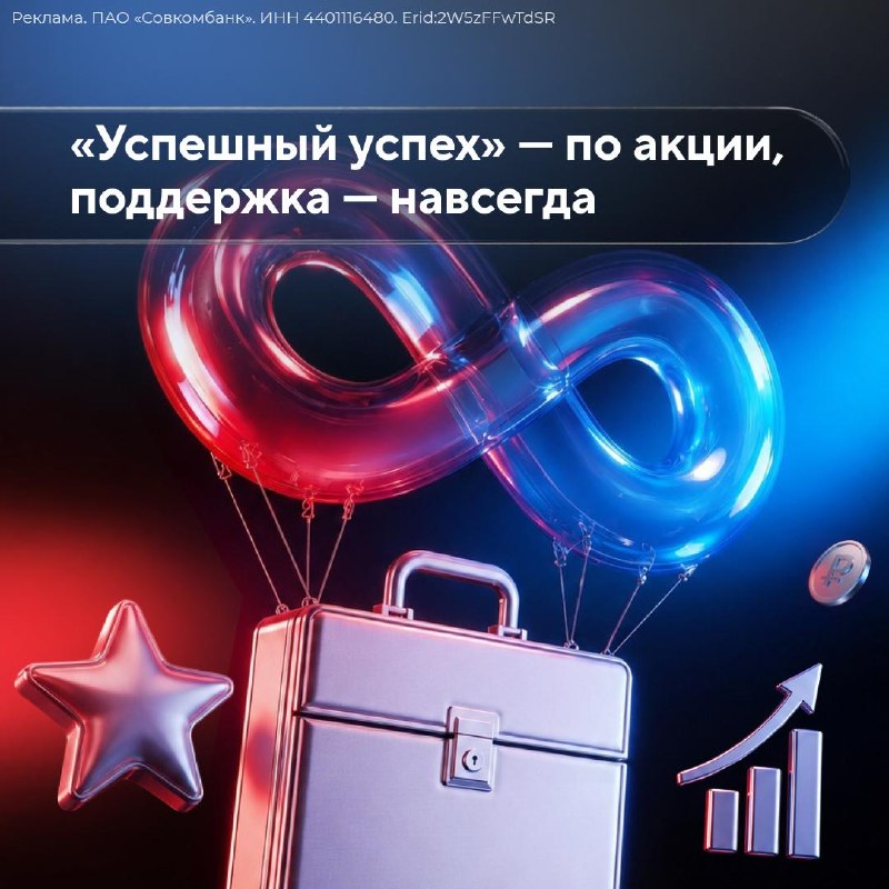 Фото поста канала  Банки, деньги, два офшора